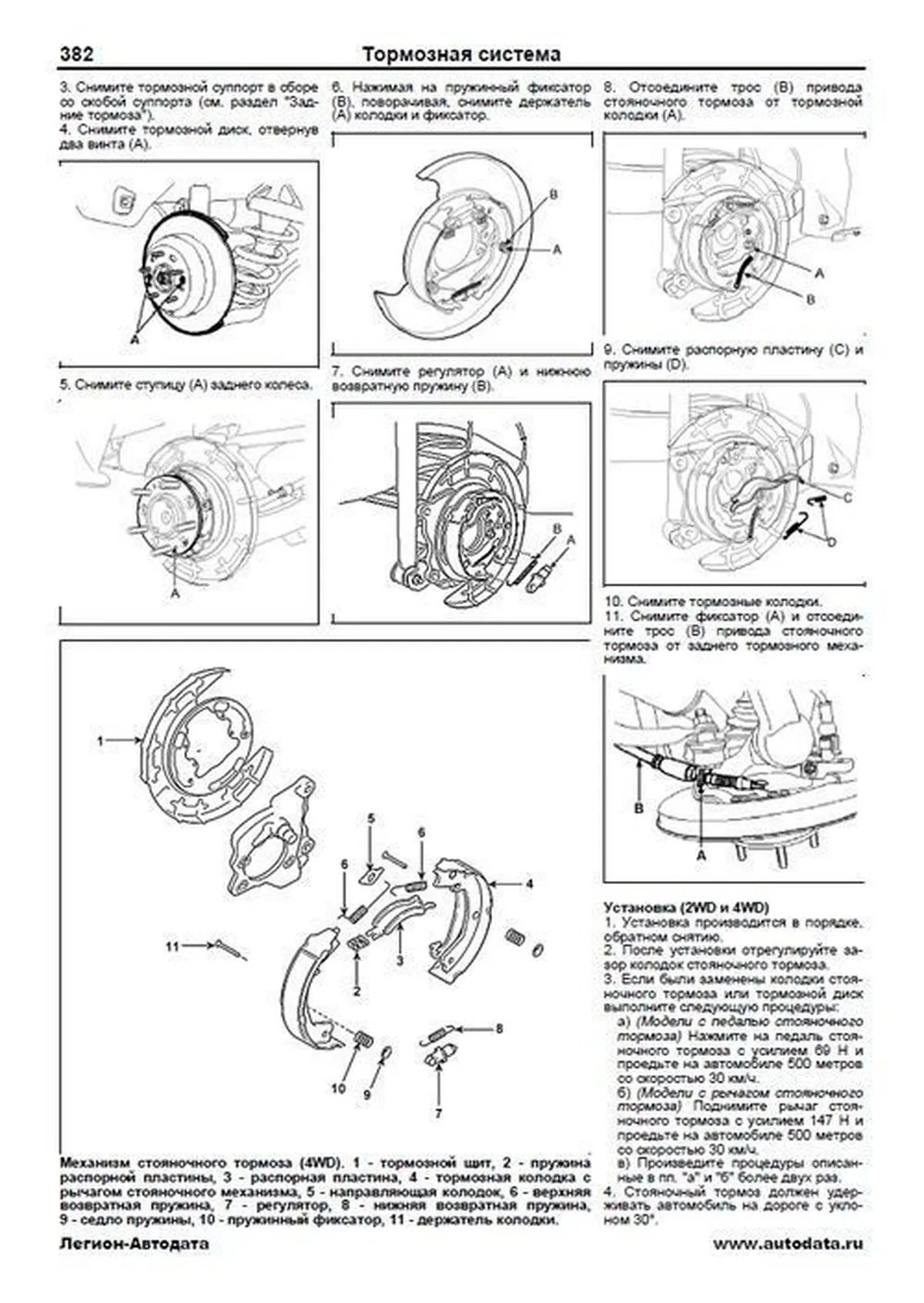 Книга: KIA SPORTAGE III (б , д) с 2010 г.в. рем., экспл., то, сер.ПРОФ. | Легион-Aвтодата