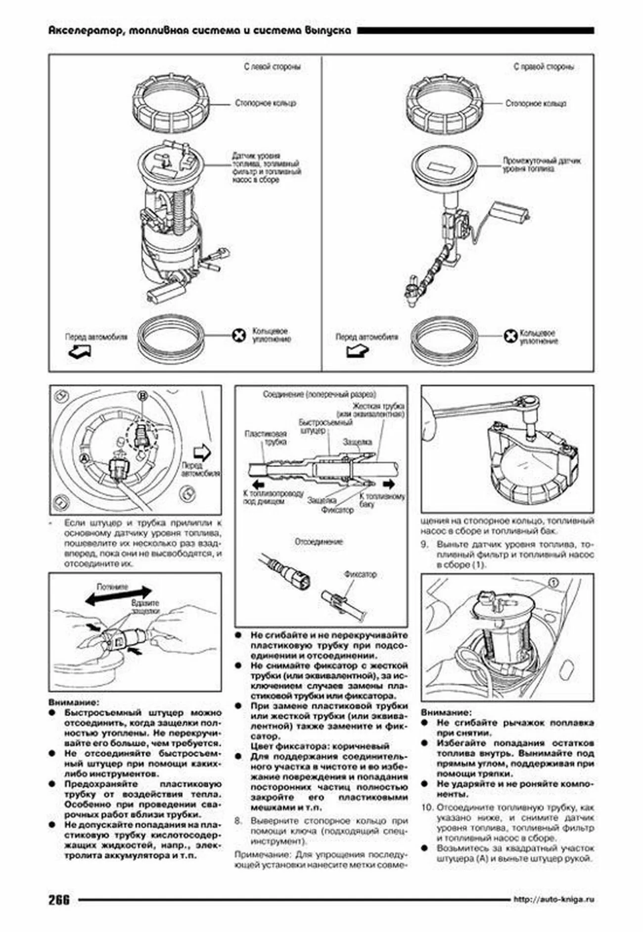 Ниссан Кашкай Инструкция по Эксплуатации