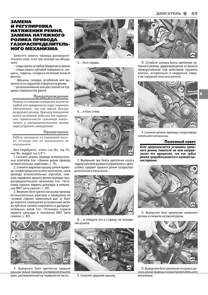 Книга: ВОЛГА (ГАЗ 31105-501 / 590) (б) рем., экспл., то, Ч/Б. фото., сер. ШАР | Третий Рим