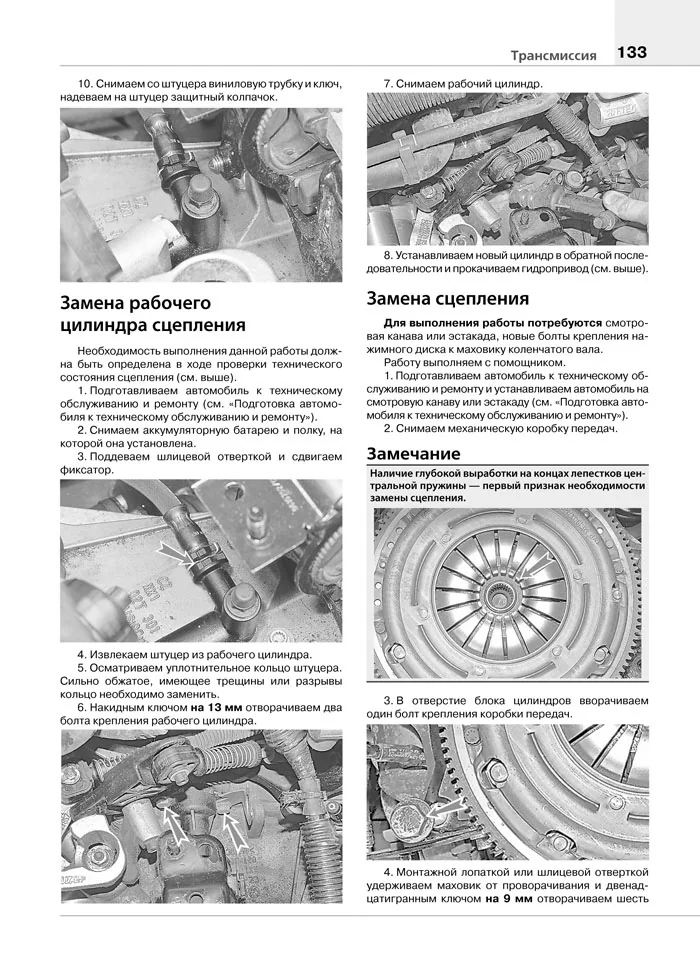 Книга: VOLKSWAGEN POLO SEDAN (б) с 2015 г.в., рем., экспл., то, сер. ЯРС | Мир Автокниг