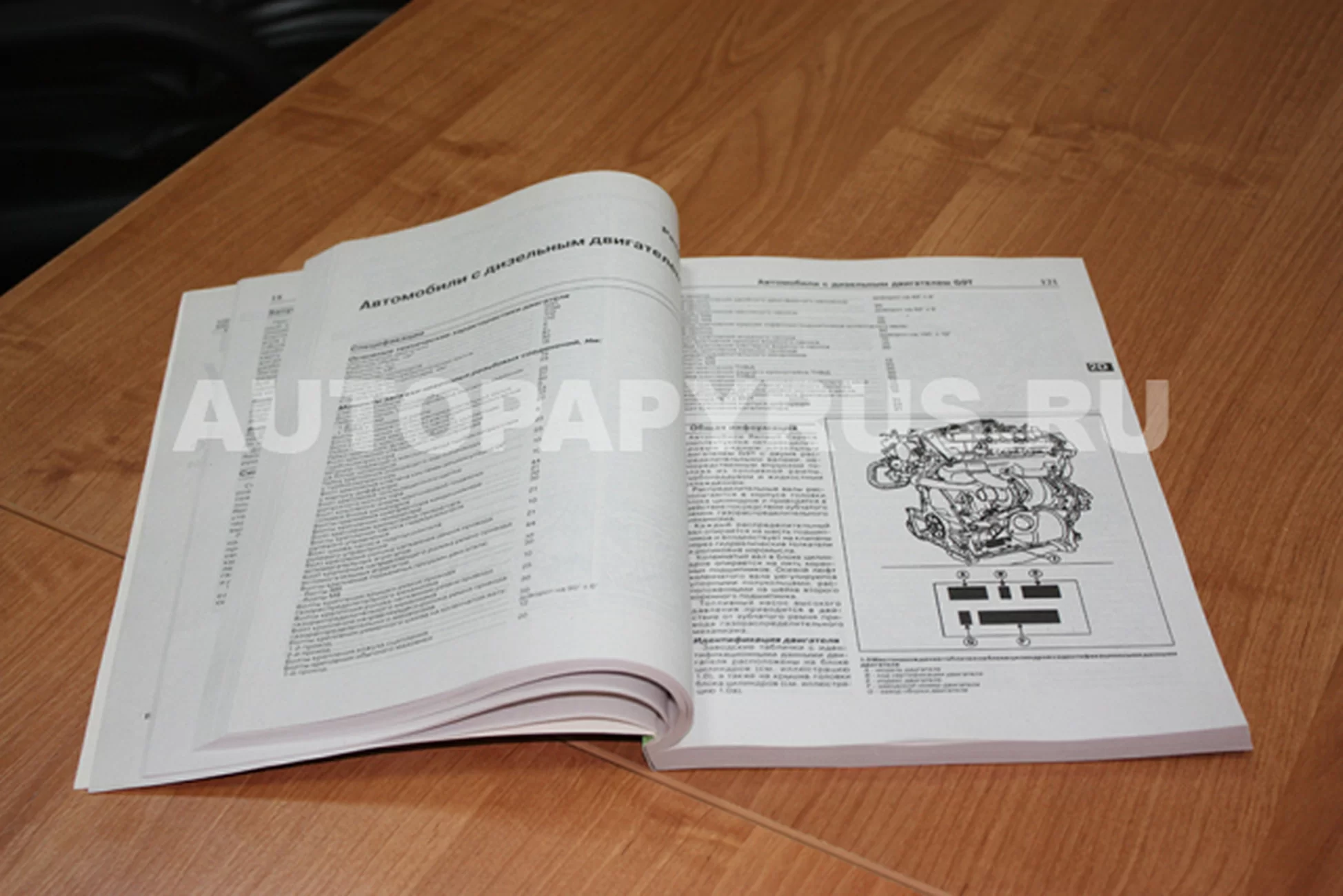Книга: RENAULT ESPACE IV (б , д) с 2002 г.в, рем., экспл., то | Чижовка