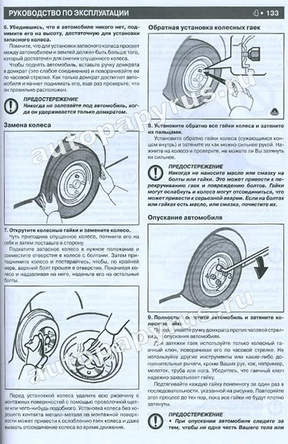 Книга: TOYOTA COROLLA / FIELDER / RUNX / ALLEX (б , д) с 2001 г.в., рем., экспл., то, сер. АВТОЭР. | Монолит