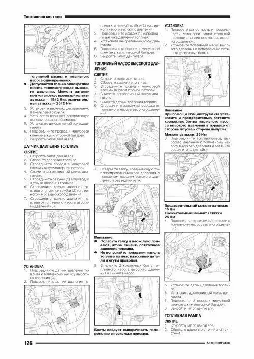 Книга: GEELY TUGELLA (б) с 2019 г.в., рем., экспл., то | Автонавигатор