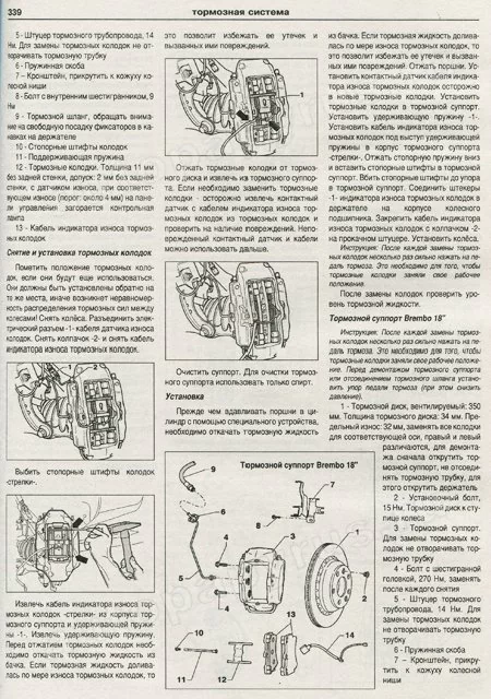 Комплект литературы по ремонту и обслуживанию Volkswagen Touareg с 2003 года выпуска