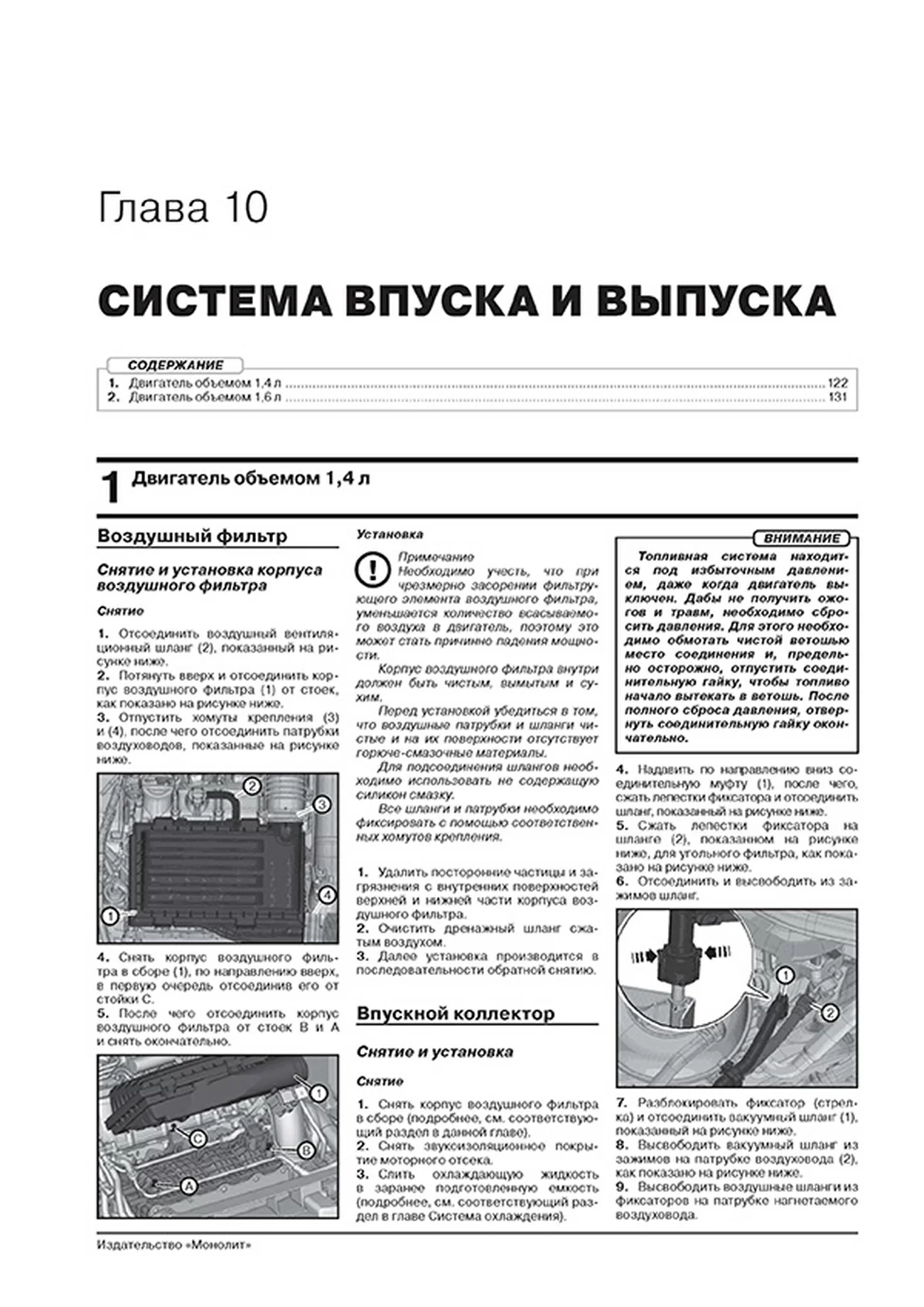 Книга: SKODA KAROQ (б) с 2017 г.в., рем., экспл., то, сер. ЗС | Монолит