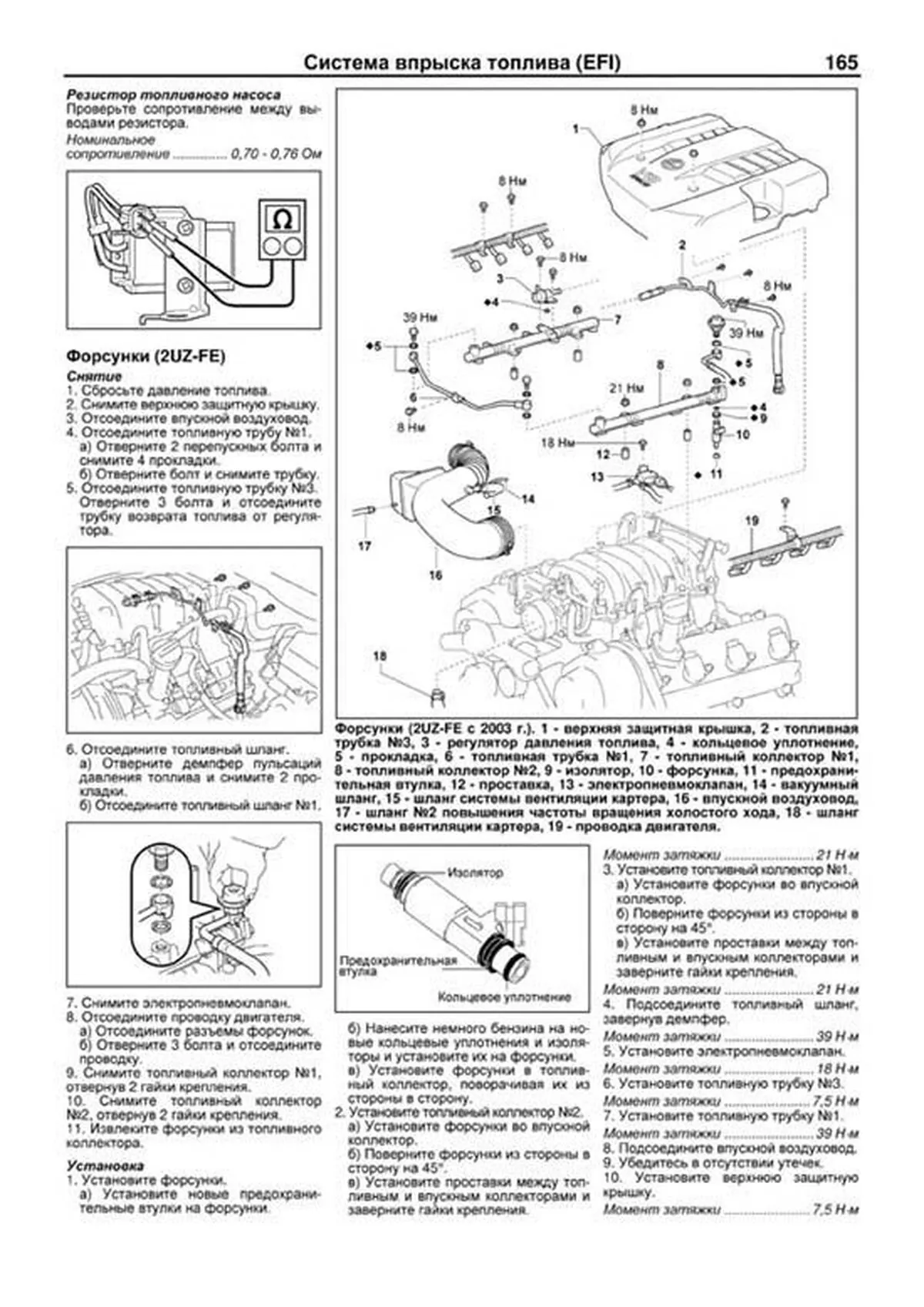 Книга: LEXUS GX 470 / TOYOTA LAND CRUISER PRADO (б) с 2002 г.в., рем., экспл., то, сер.АВТОЛ. | Легион-Aвтодата