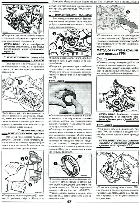 Книга: NISSAN NOTE (б , д) с 2005 г.в., рем., экспл., то | СверчокЪ