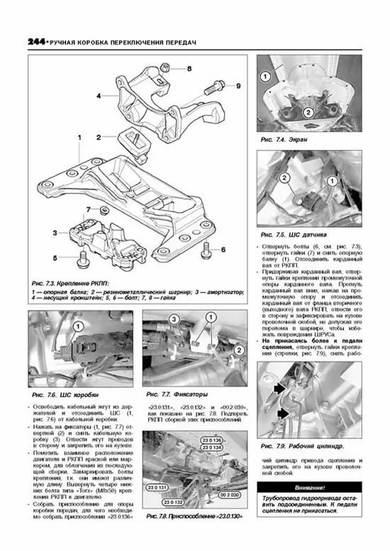 Комплект литературы по ремонту и обслуживанию BMW 5-й серии, 2003-2010 годы выпуска