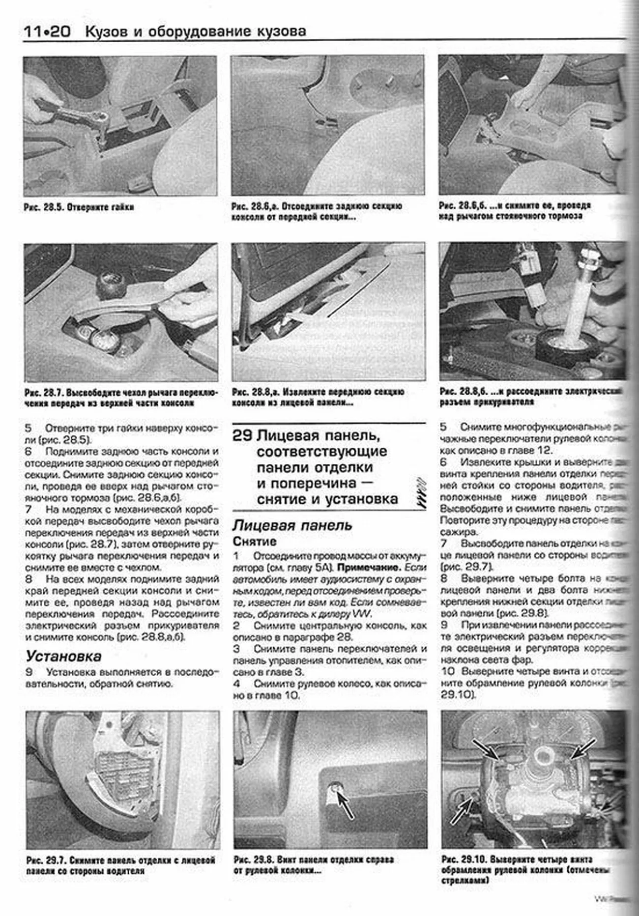 Книга: VOLKSWAGEN PASSAT (б , д) 2000-2005 г.в., рем., экспл., то | Алфамер Паблишинг
