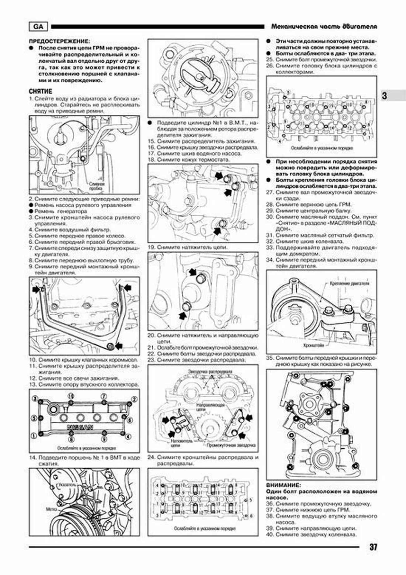 Книга: NISSAN AD / SUNNY WAGON (б , д) с 1990 г.в., рем., экспл., то | Автонавигатор