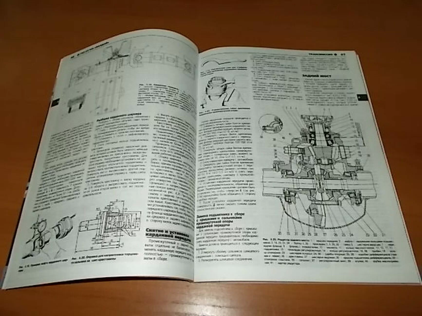 Книга: ГАЗ 33104 ВАЛДАЙ (д) рем., экспл., то | Третий Рим