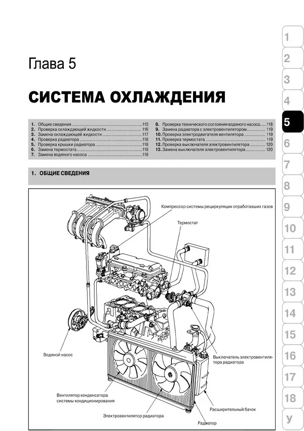 Книга: HONDA JAZZ / FIT (б) с 2001 г.в., рем., экспл., то | Монолит