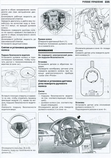 Книга: PEUGEOT 207 (б , д) с 2006 г.в., рем., экспл., то | Ротор