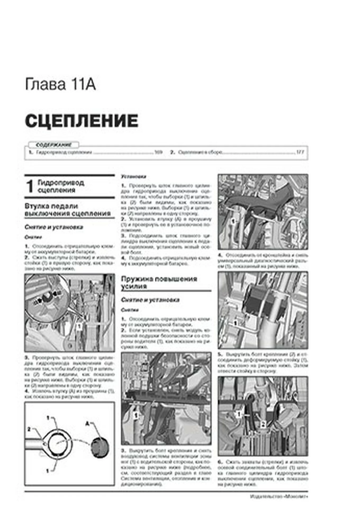 Книга: SKODA KODIAQ (б , д) с 2017 г.в., рем., экспл., то, сер. ЗС | Монолит