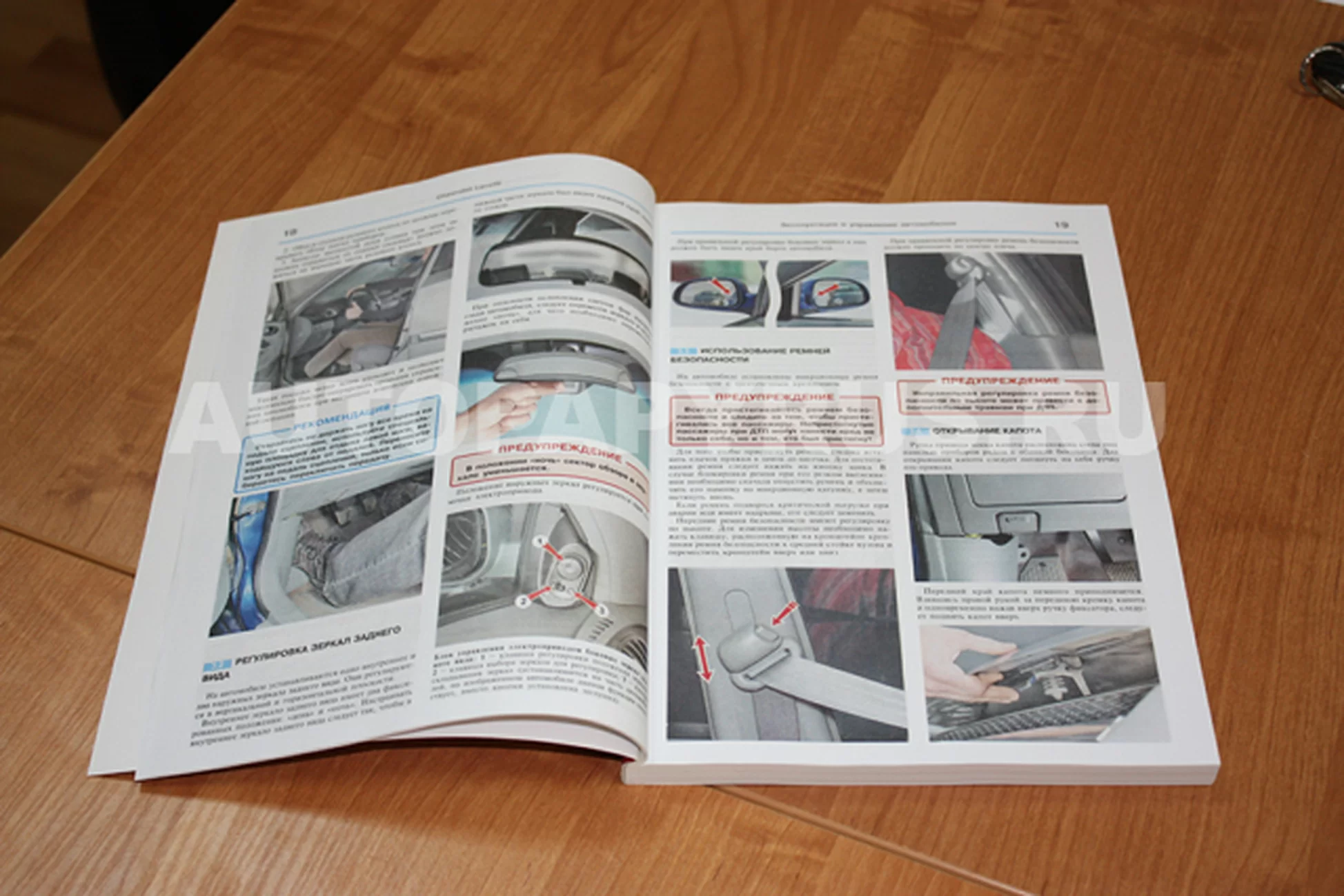 Книга: CHEVROLETT LACETTI хэтчбек (б) с 2004 г.в., рем., экспл., то, ЦВЕТ. фото., сер. ЯРС | Мир Автокниг