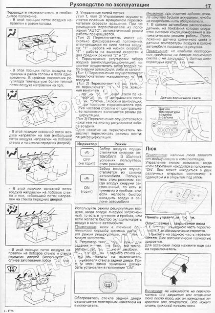 Книга: MAZDA TRIBUTE / FORD ESCAPE / FORD MAVERICK (б) c 2000 г.в., рем., экспл., то | Легион-Aвтодата