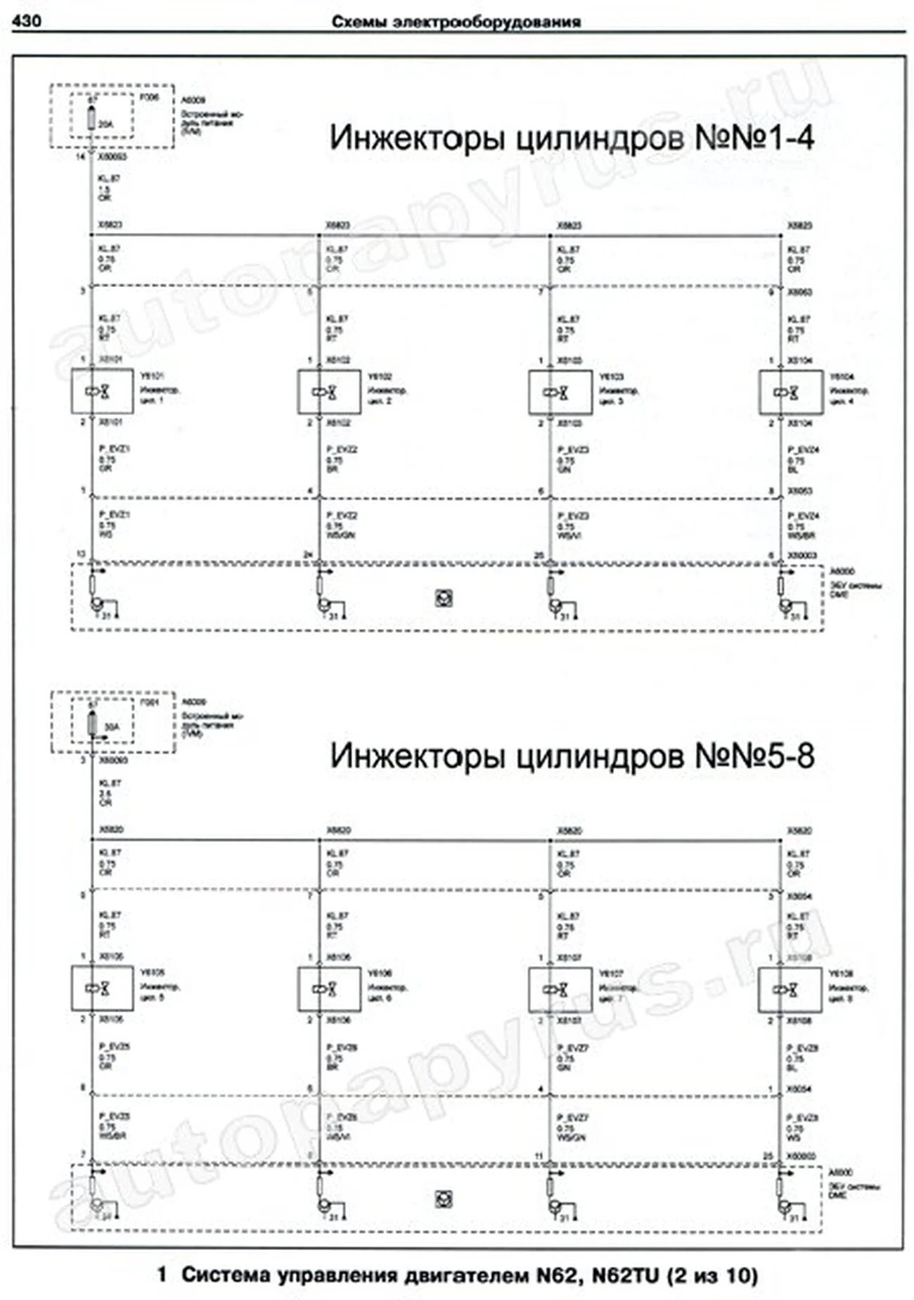 Книга: BMW 7 серии (E65 / E66) (б , д) с 2001 г.в., рем., экспл., то | Арус