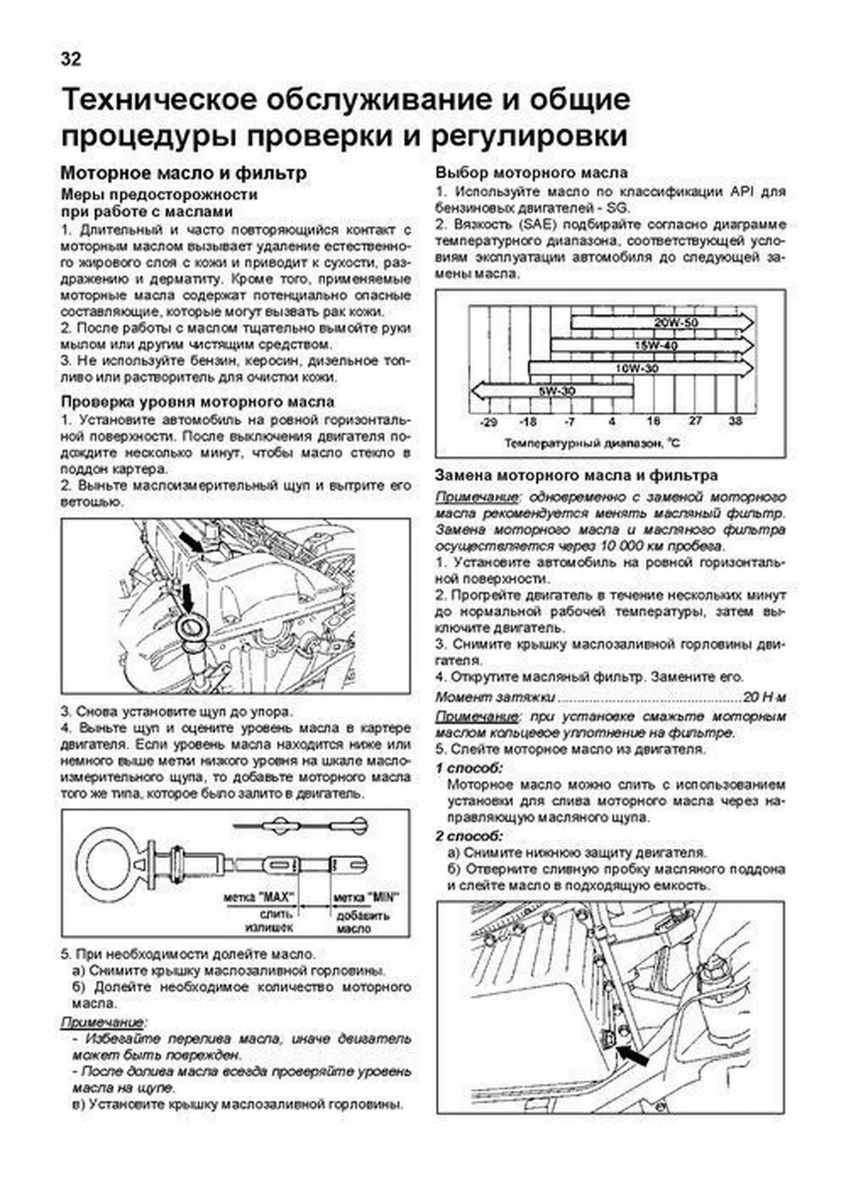 Книга: MERCEDES BENZ GELANDEWAGEN (W463 G300, G320, G500) (б) 1989-2005 г.в., рем., экспл., то, сер.ПРОФ. | Легион-Aвтодата