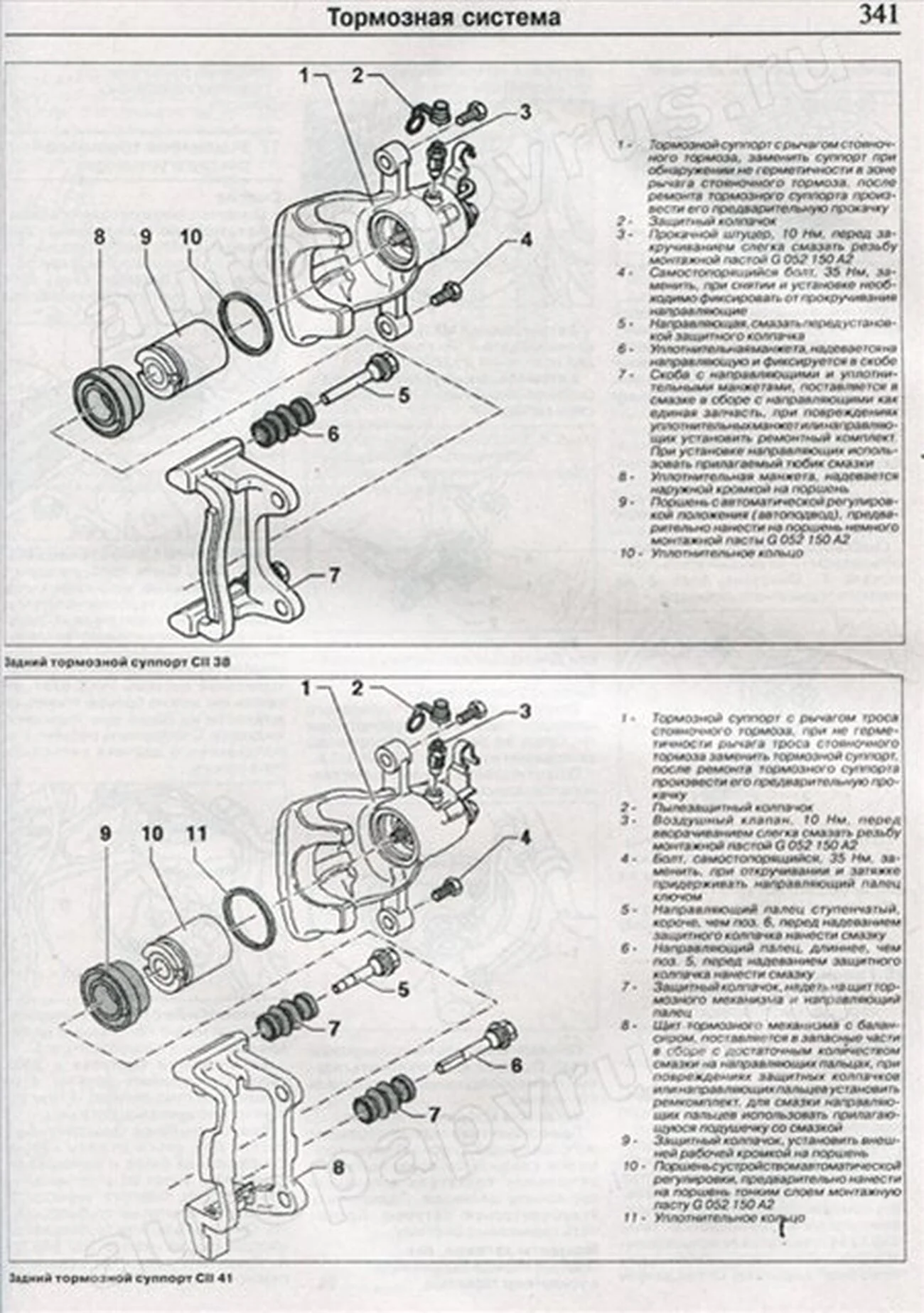 Книга: VOLKSWAGEN CADDY (б , д) с 2003 г.в., рем., экспл., то | Чижовка
