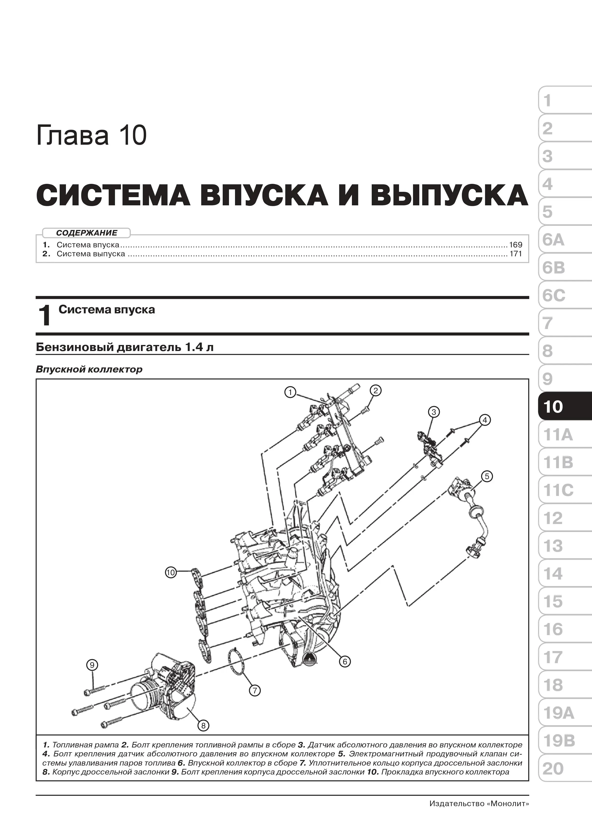 Книга: OPEL MERIVA B (б) с 2011 + рест. с 2013 г.в., рем., экспл., то, сер. ЗС | Монолит