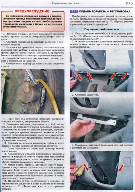 Комплект литературы по ремонту и обслуживанию Mitsubishi Pajero Sport (бензин) с 1996 года выпуска