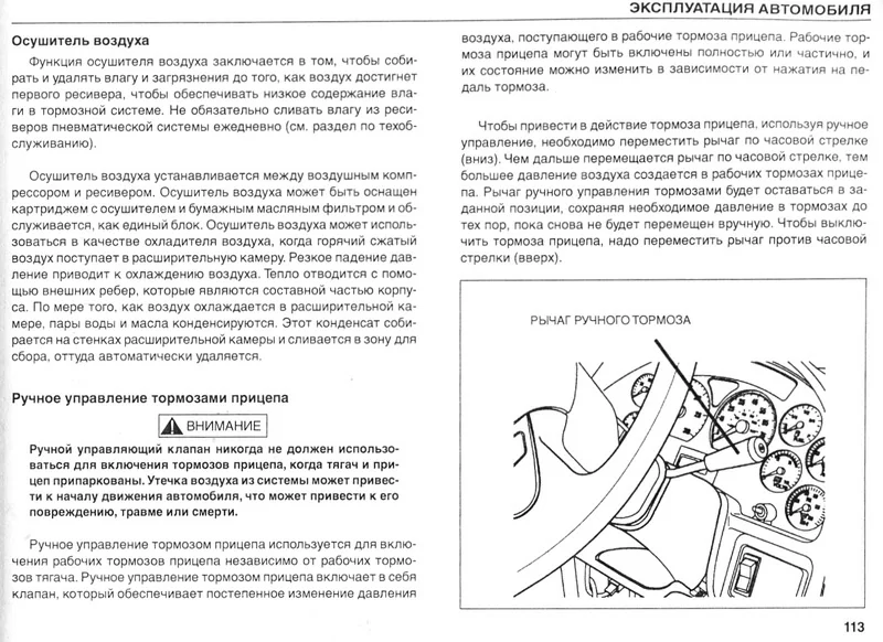 Книга: INTERNATIONAL серии 7000 (д), экспл., то | Диез