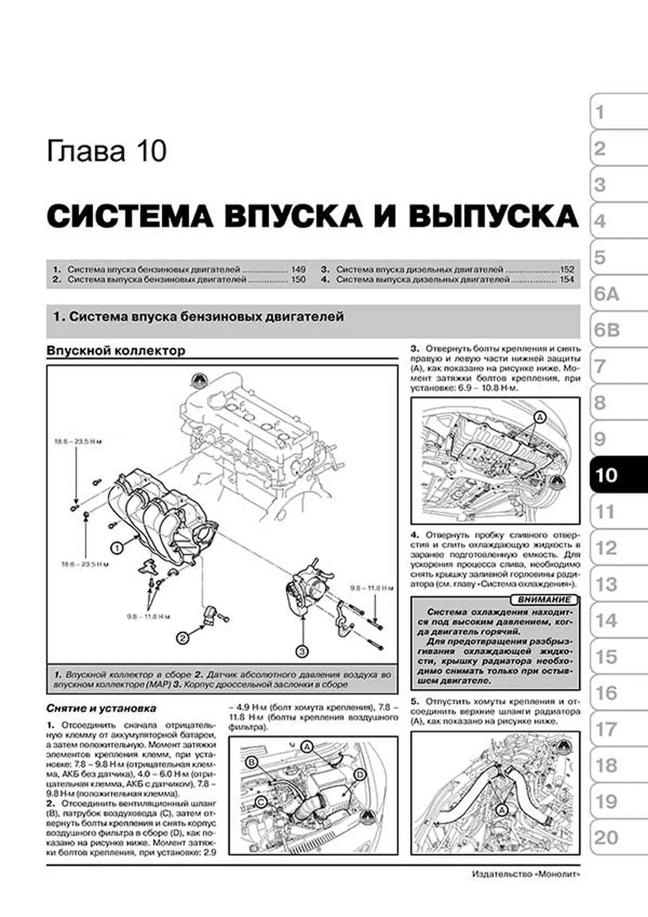 Книга: KIA VENGA / HYUNDAI ix20 (б, д) с 2009 г.в., рем., экспл., то, сер. ЗС | Монолит
