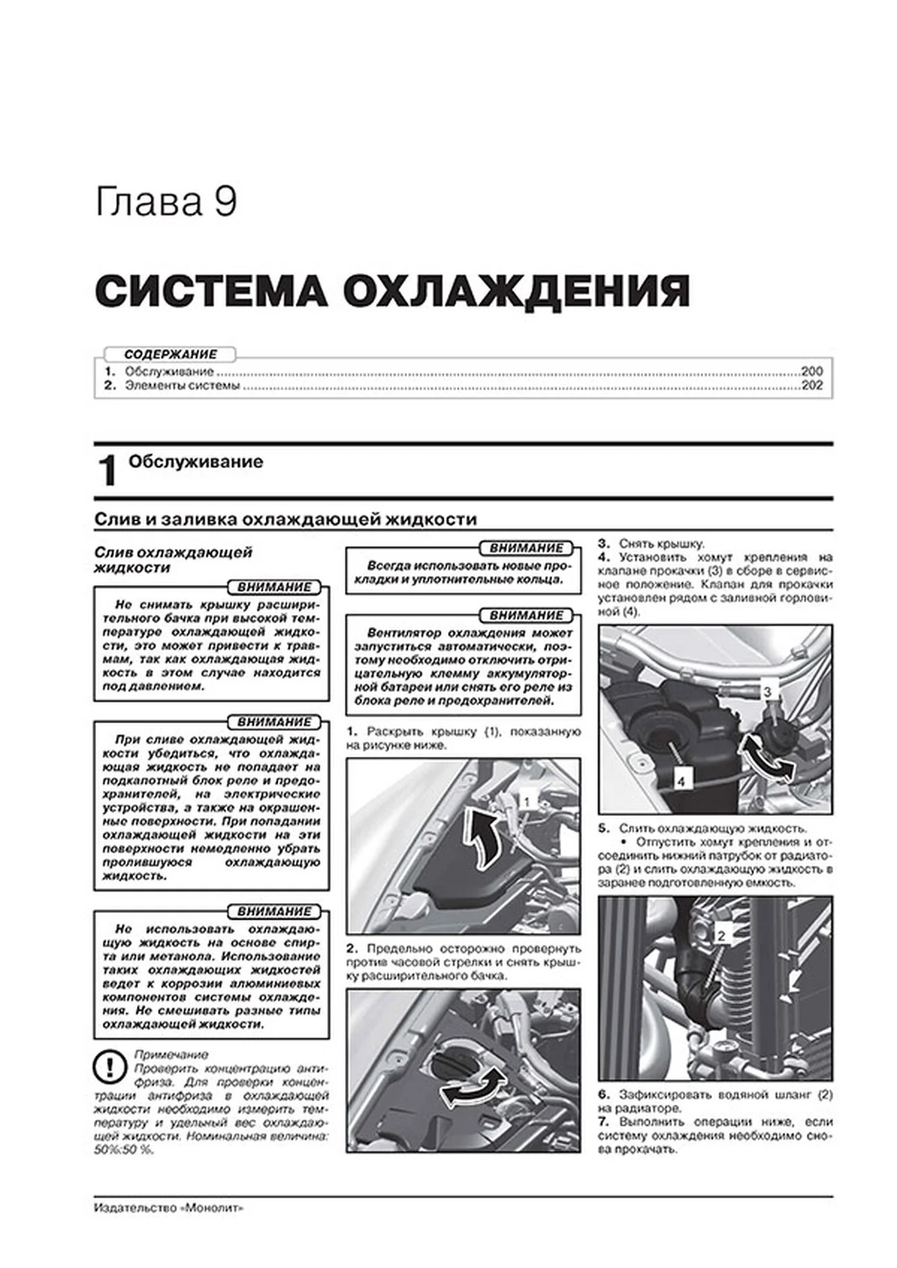 Книга: PORSCHE CAYENNE (958) (б , д) с 2011 + рест. с 2014 г.в. рем., экспл., то | Монолит