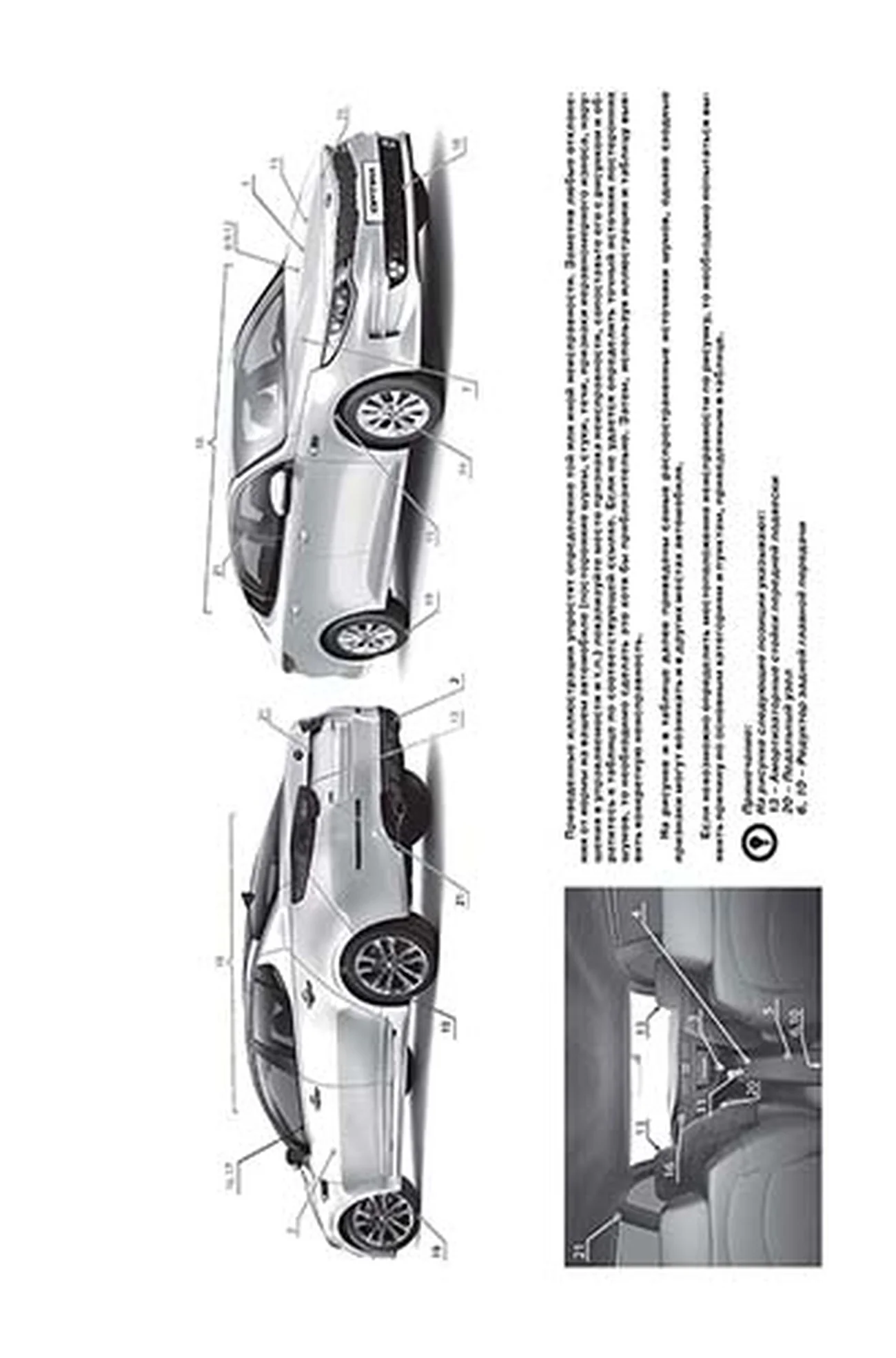 Книга: KIA OPTIMA (б , д) с 2015 + рест. с 2018 г.в., рем., экспл., то, сер. ЗС | Монолит