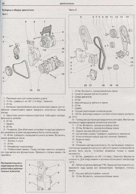 Комплект литературы по ремонту и техническому обслуживанию Volkswagen Passat B6 с 2005 года выпуска