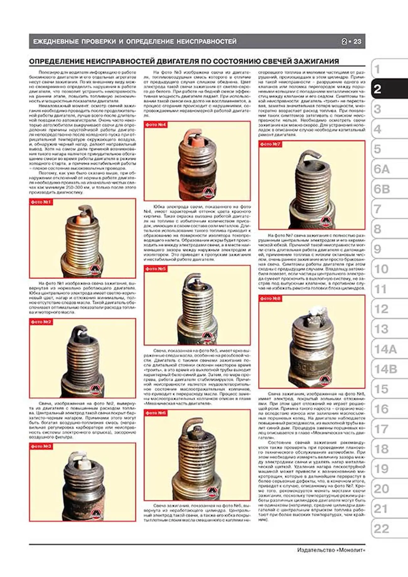 Книга: KIA SORENTO (б , д) с 2009 + рест. с 2012 г.в., рем., экспл., то, сер. ЗС | Монолит