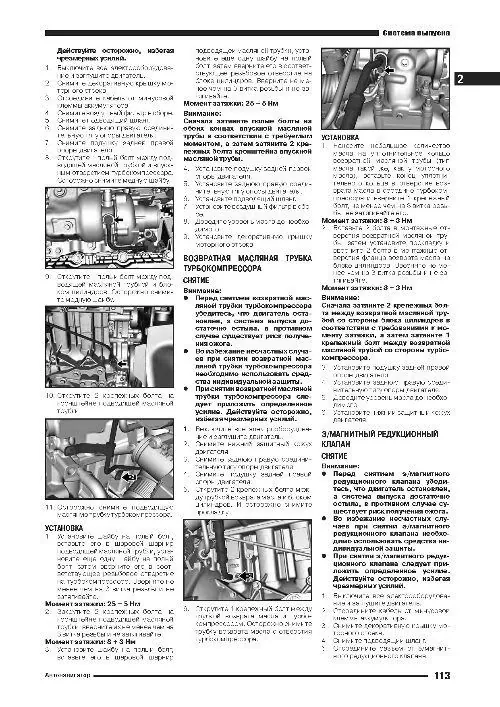 Книга: EXEED TXL (б) с 2020 г.в., рем., экспл., то | Автонавигатор