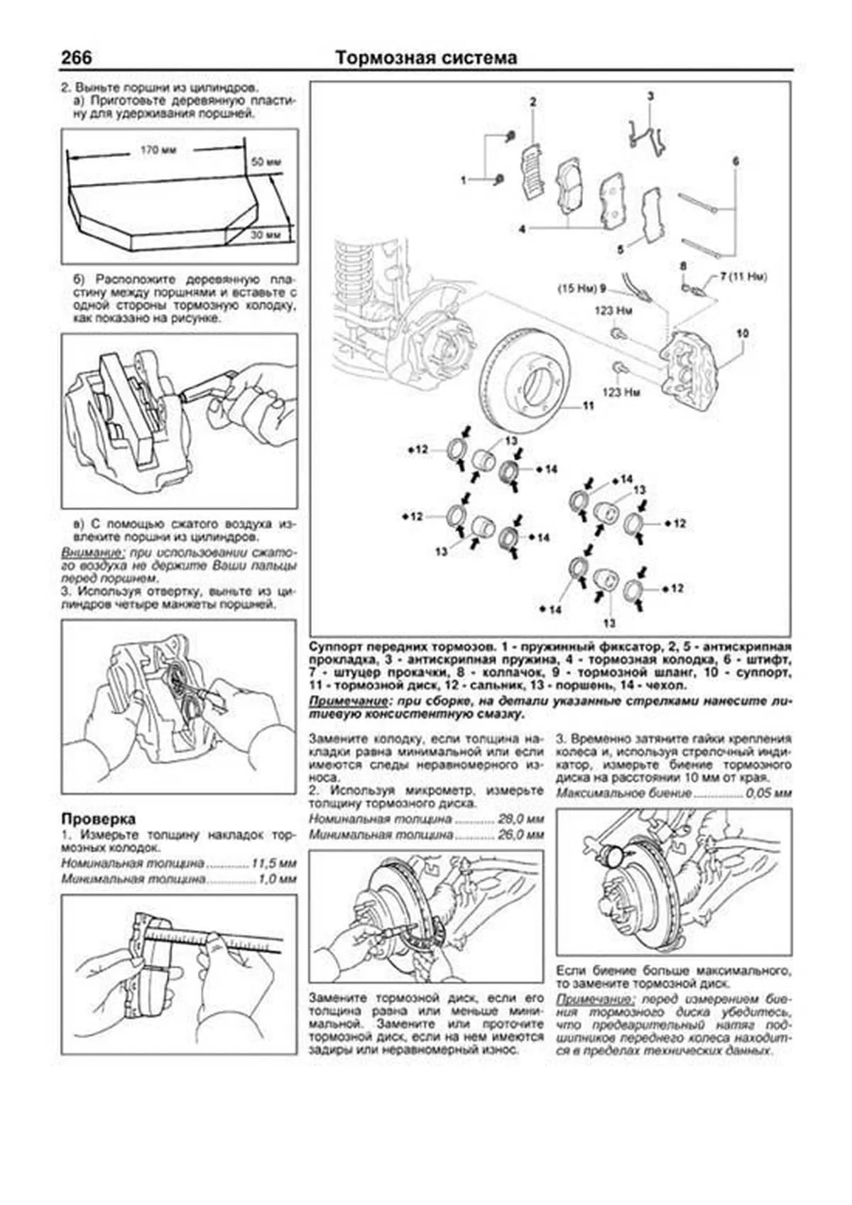 Книга: LEXUS GX 470 / TOYOTA LAND CRUISER PRADO (б) с 2002 г.в., рем., экспл., то, сер.АВТОЛ. | Легион-Aвтодата