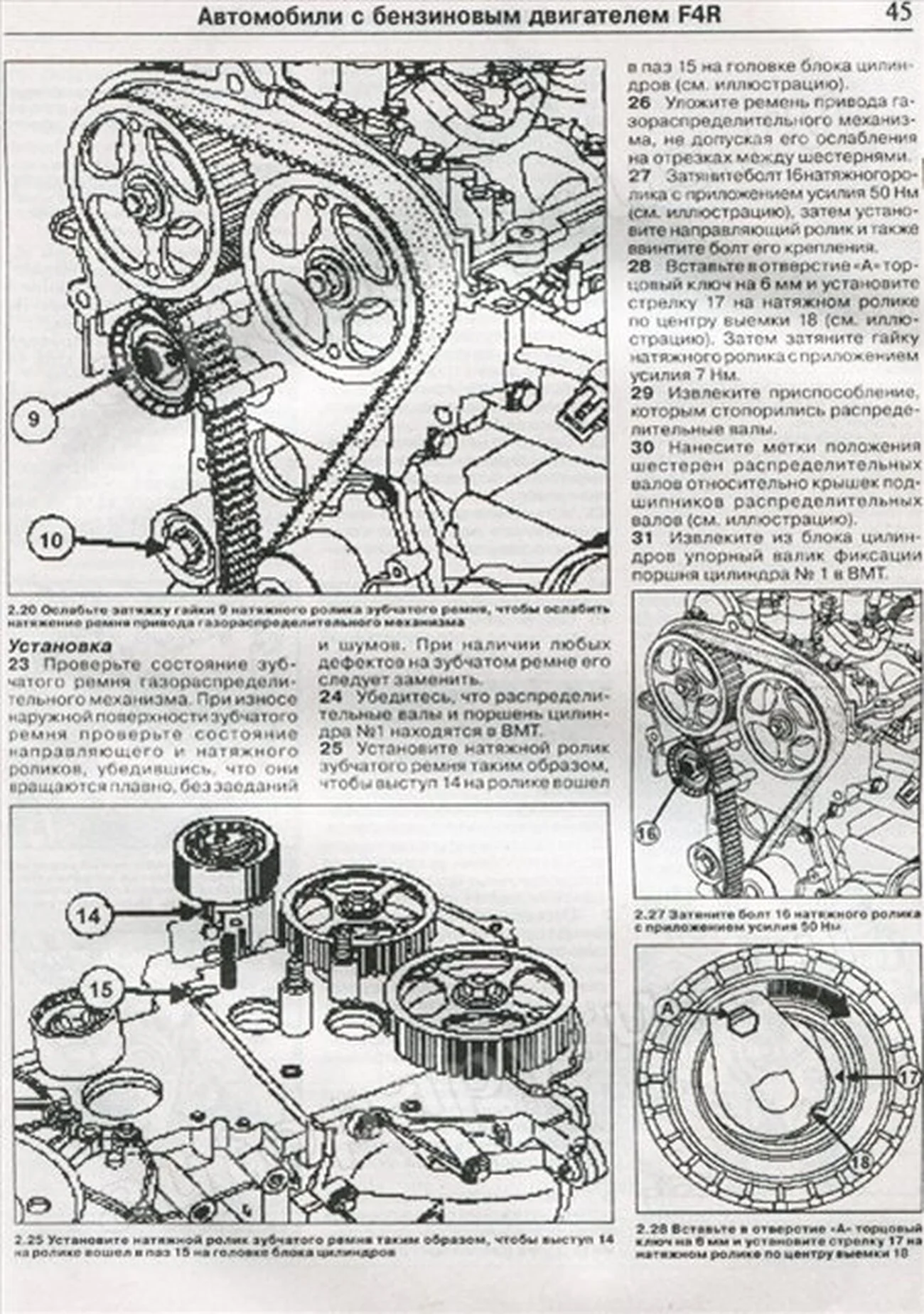 Книга: RENAULT ESPACE IV (б , д) с 2002 г.в, рем., экспл., то | Чижовка