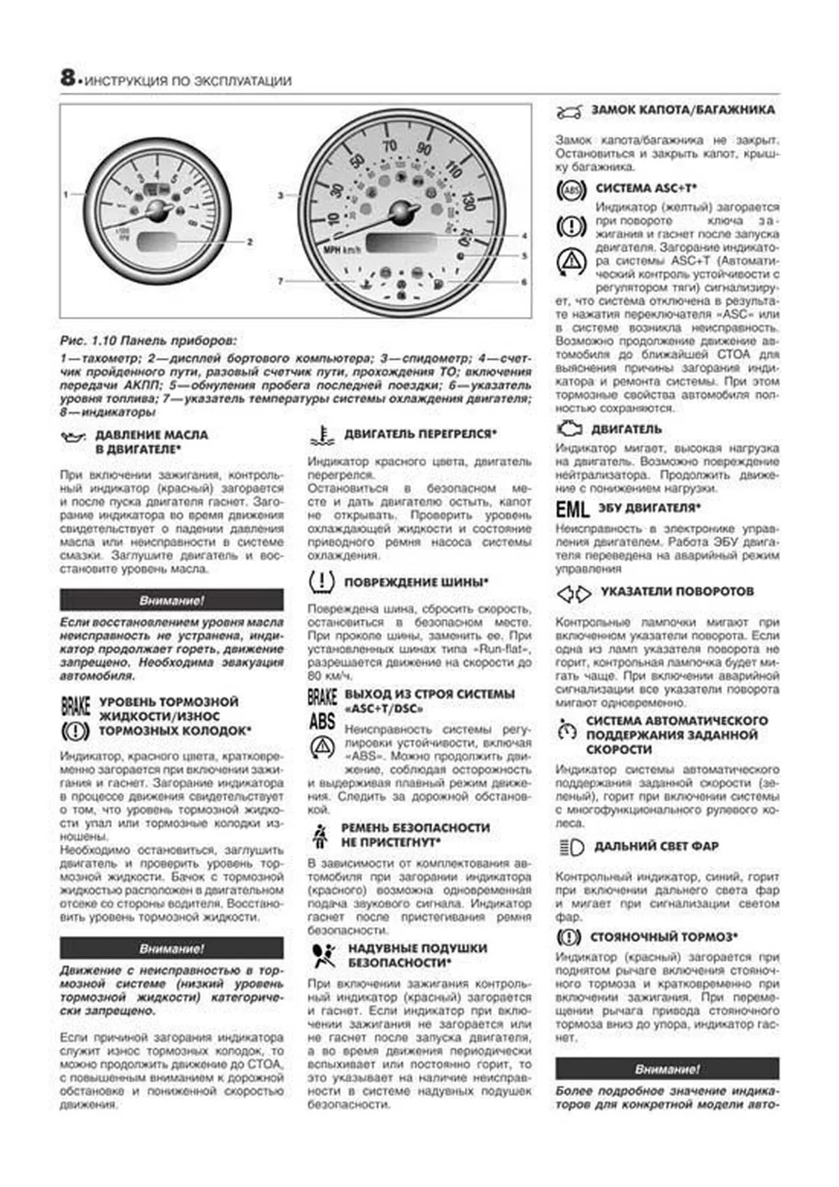 Книга: MINI COOPER / COOPER S / ONE (б) 2000-2006 г.в., рем., экспл., то | Легион-Aвтодата
