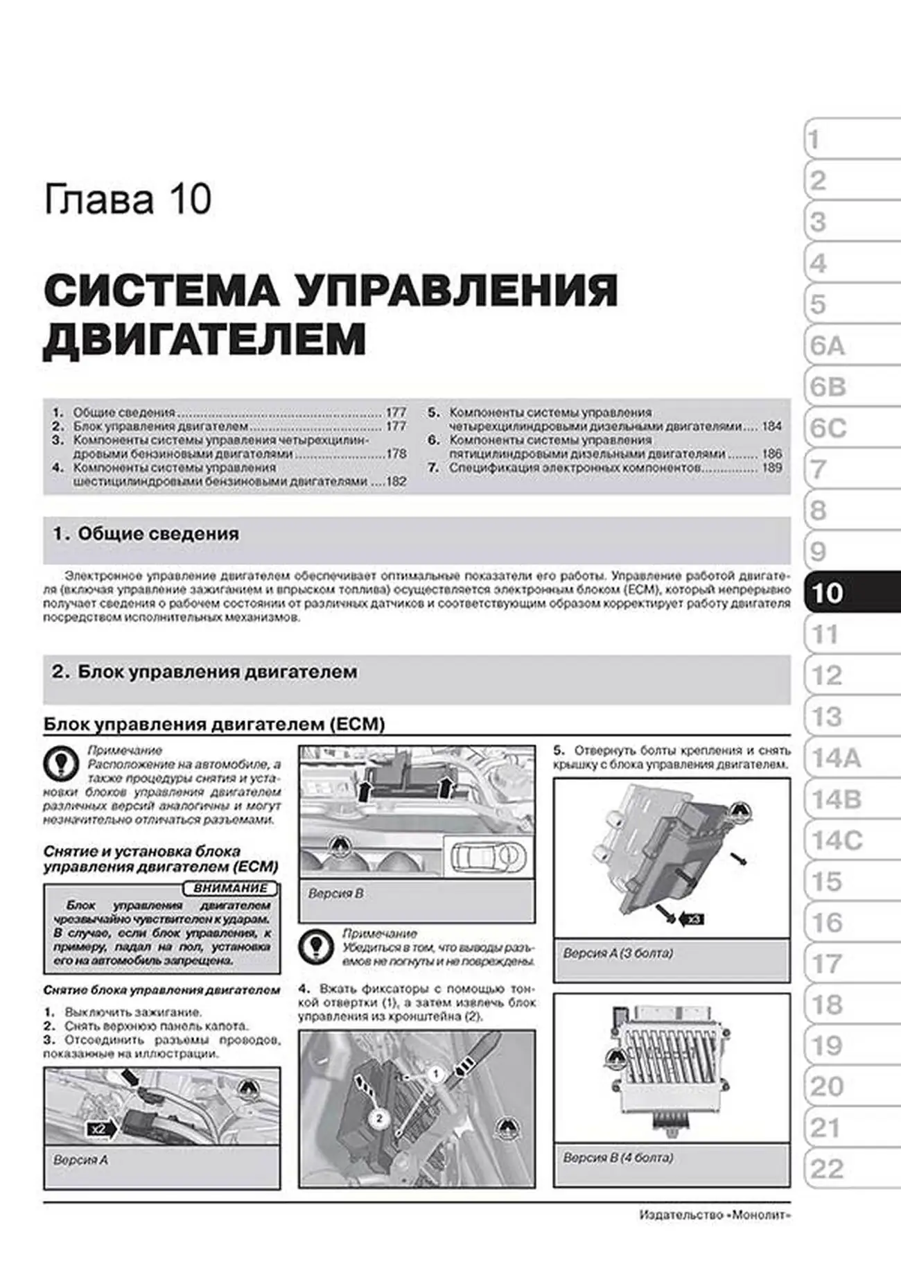 Книга: VOLVO XC60 (б , д) с 2008 г.в., рем., экспл., то | Монолит