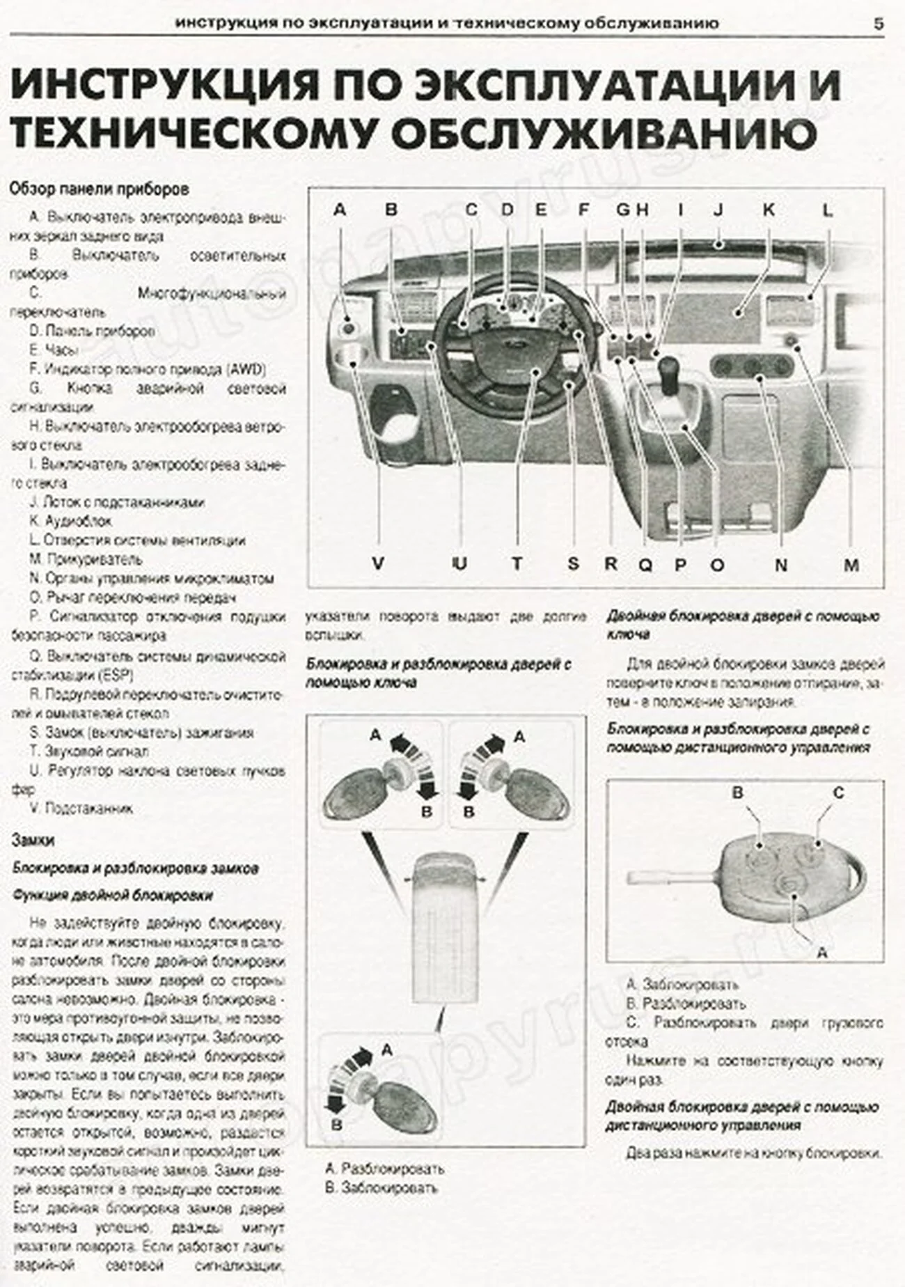 Книга: FORD TRANSIT / TRANSIT TORNEO  с 2006 г.в., рем., экспл., то | Арго-Авто