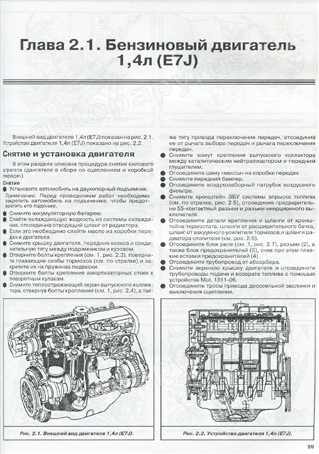 Книга: RENAULT KANGOO (б , д) с 1997 г.в., рем., экспл., то | Машсервис