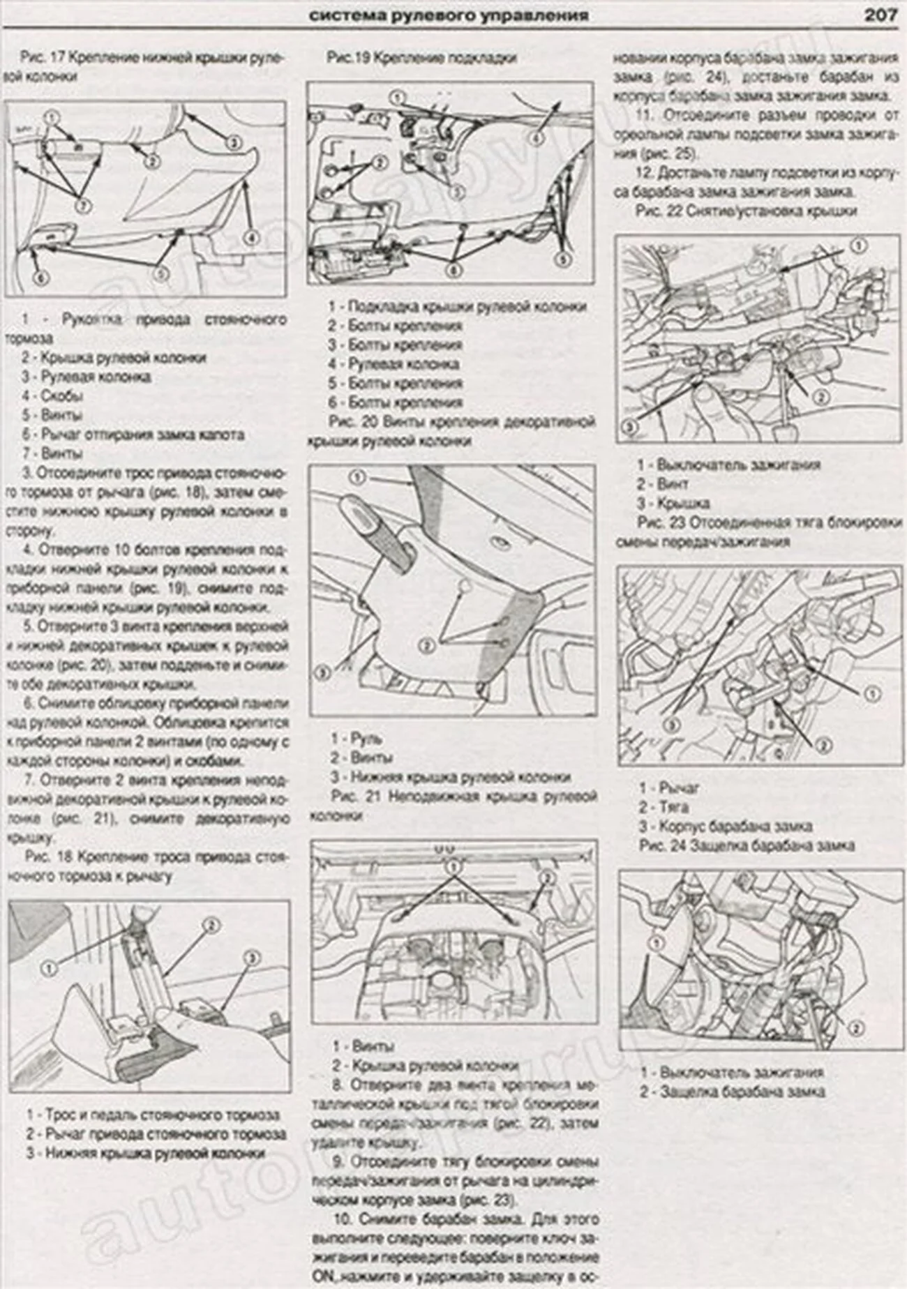 Книга: CHRYSLER VOYAGER / GRAND VOYAGER / TOWN / COUNTRY / DODGE CARAVAN / GRAND CARAVAN (б , д) 2000-2007 г.в., рем., экспл., то | Арго-Авто