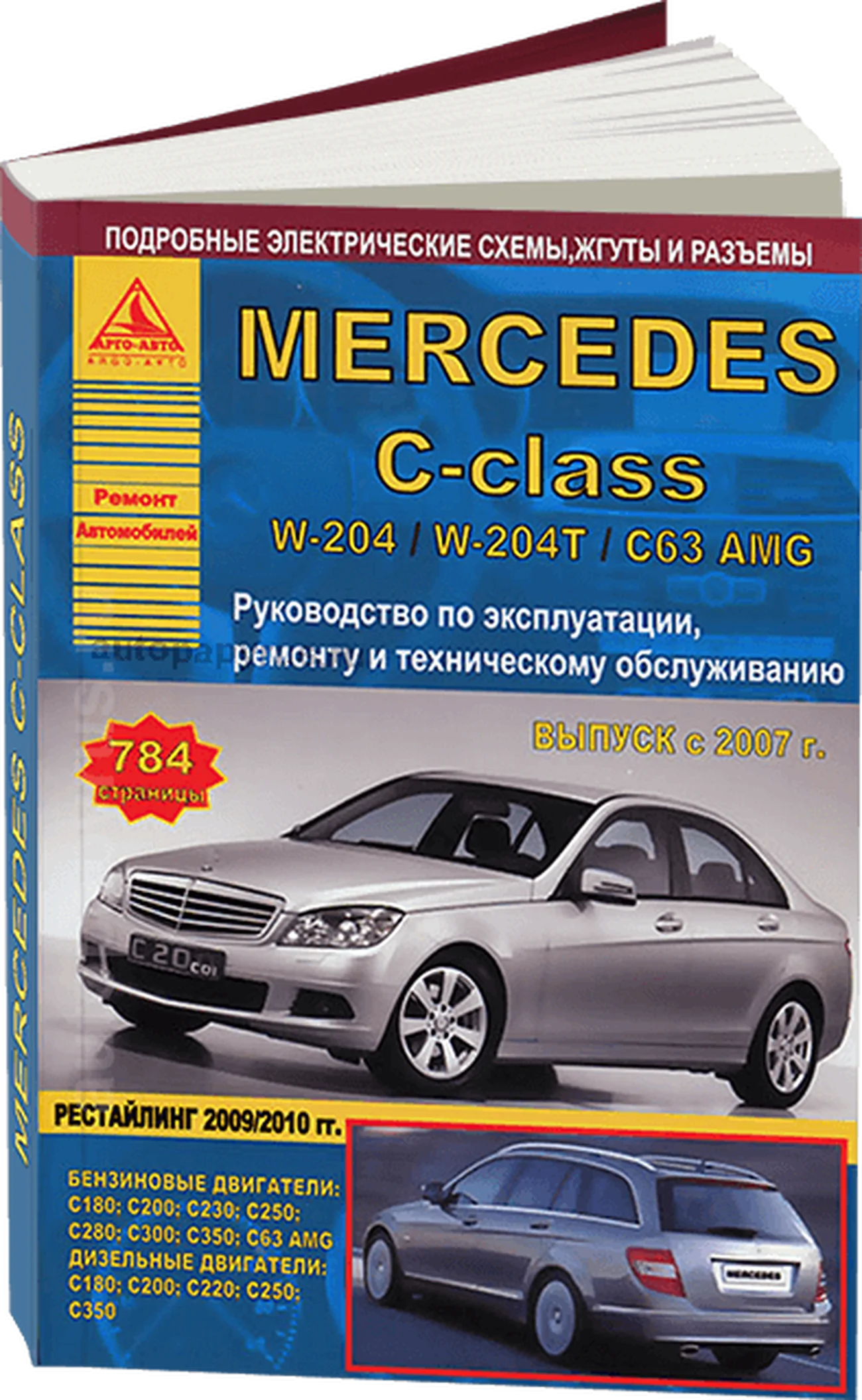 Мерседес 180 2009