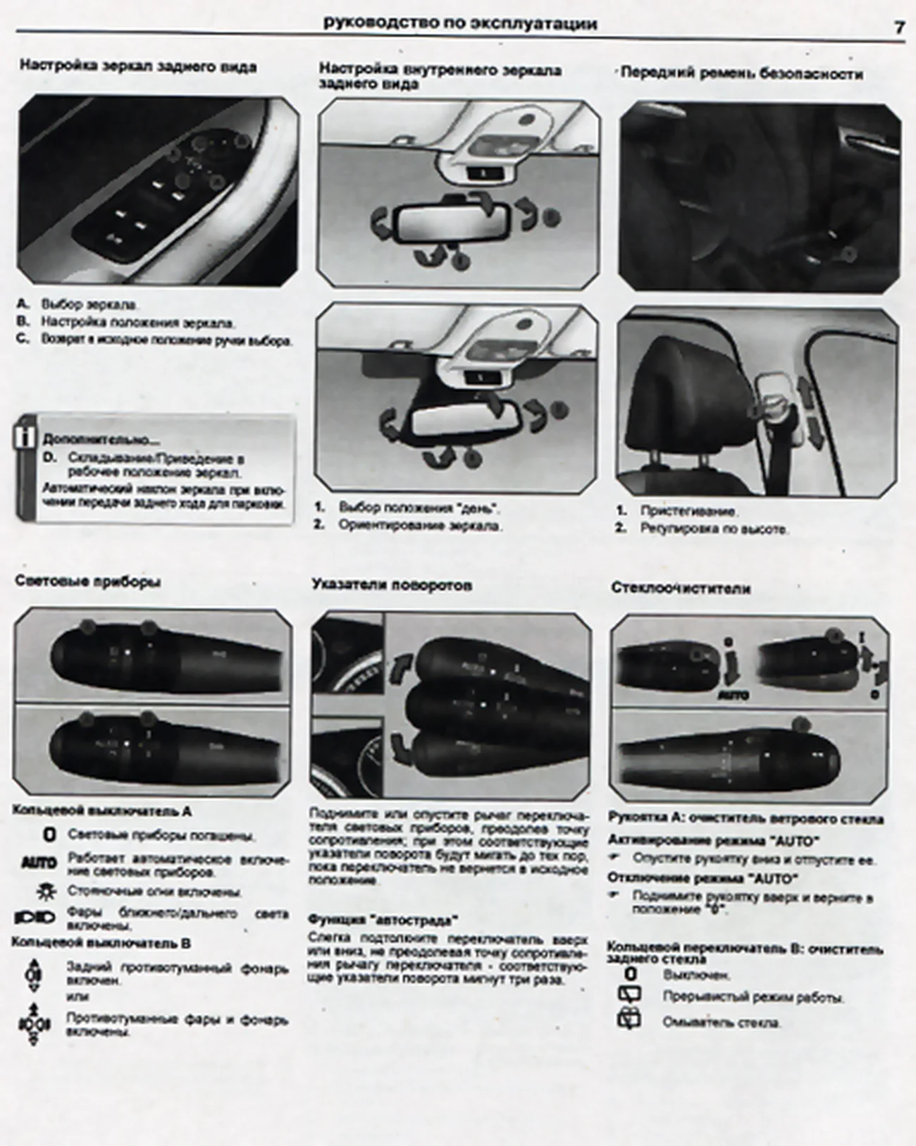 Книга: PEUGEOT 308 / 308SW (б , д) с 2007 г.в., рем., экспл., то | Арго-Авто