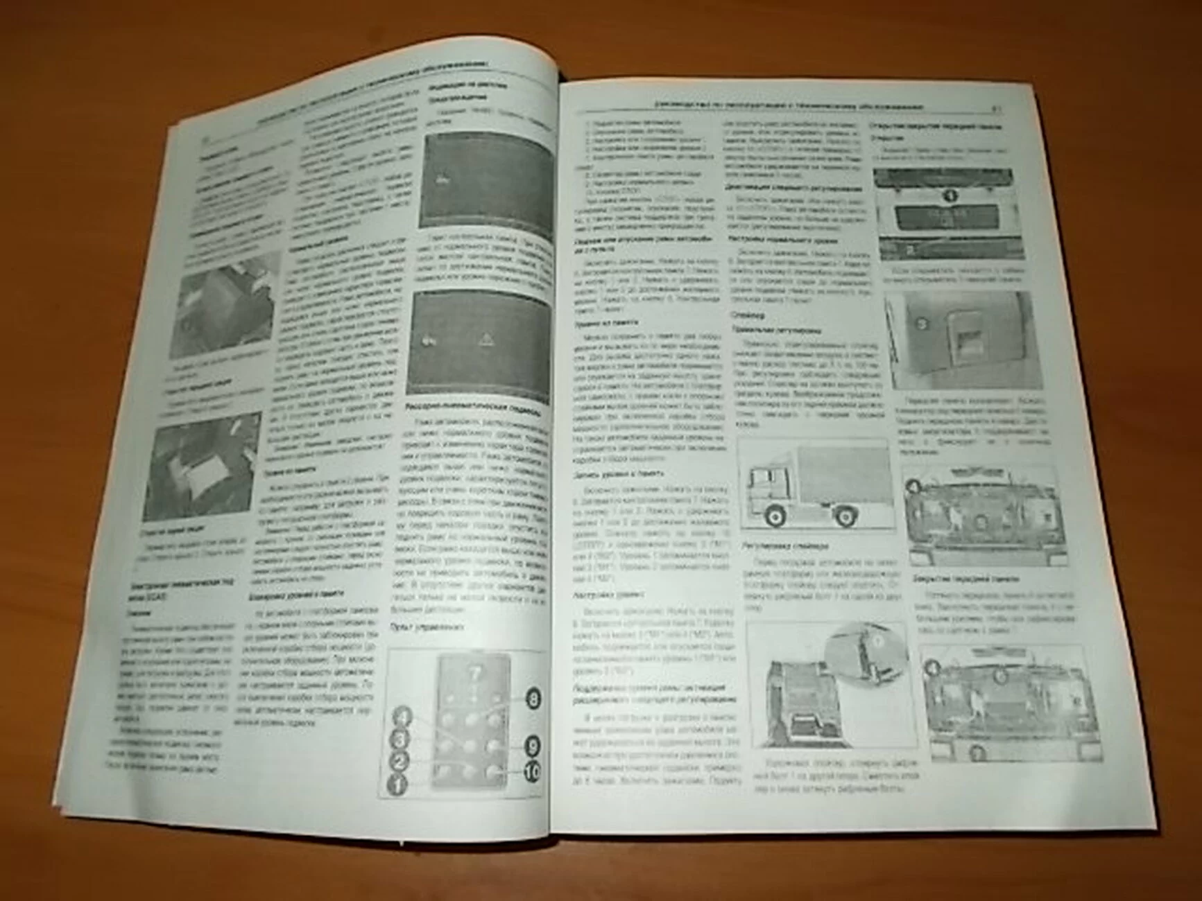 Книга: MAN TGL / TGM (д) с 2005 г.в. рем., экспл., то, в 2-х Томах | Арго-Авто