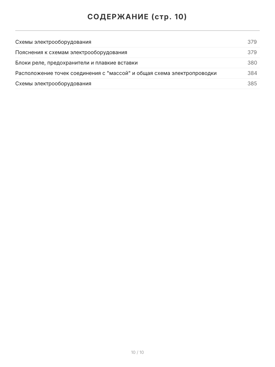 Книга: MITSUBISHI COLT / LANCER / MIRAGE / LIBERO (б , д) 1991-2000 г.в., рем., экспл., то | Легион-Aвтодата