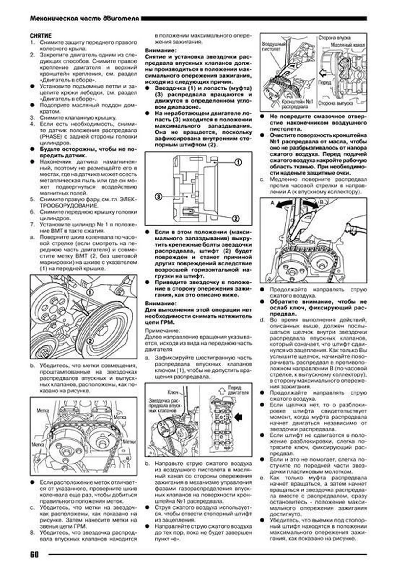 Книга: NISSAN CUBE / CUBE CUBIC (б) с 2002 г.в., рем., экспл., то | Автонавигатор