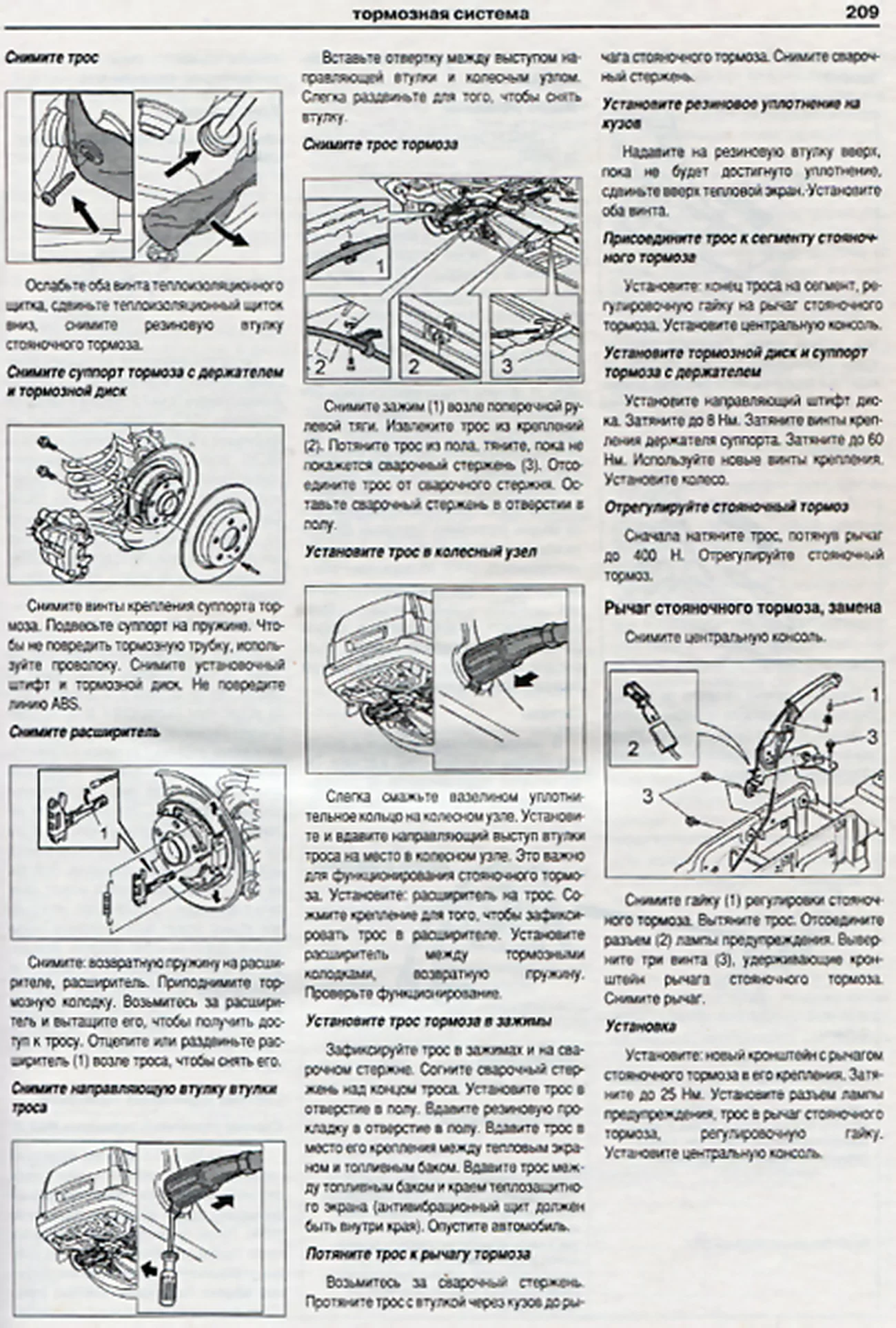 Книга: VOLVO V70 / XC70 (б , д)  2000-2007 г.в., рем., экспл., то | Арго-Авто