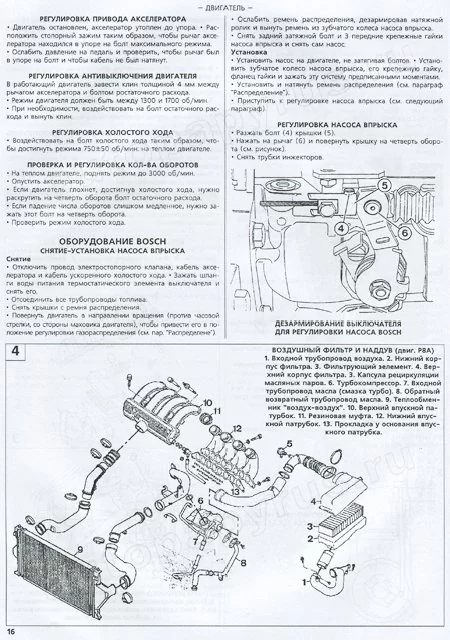 Книга: PEUGEOT 605 (б , д) с 1990 г.в., рем., экспл., то | Автомастер
