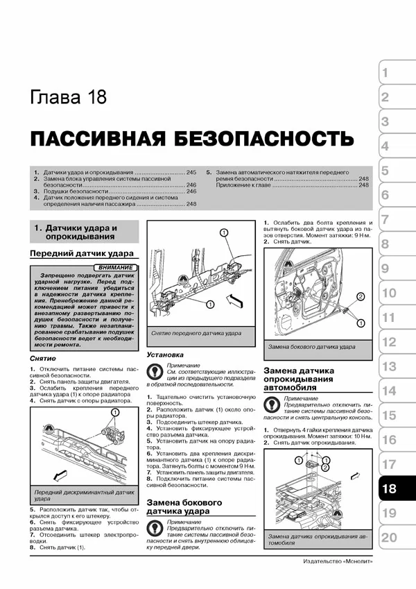 Комплект литературы по ремонту и обслуживанию Hummer H3 c 2006 года выпуска