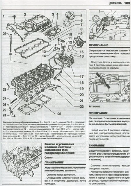 Книга: AUDI A4 (б , д) 2004-2007 г.в., рем., экспл., то | Ротор