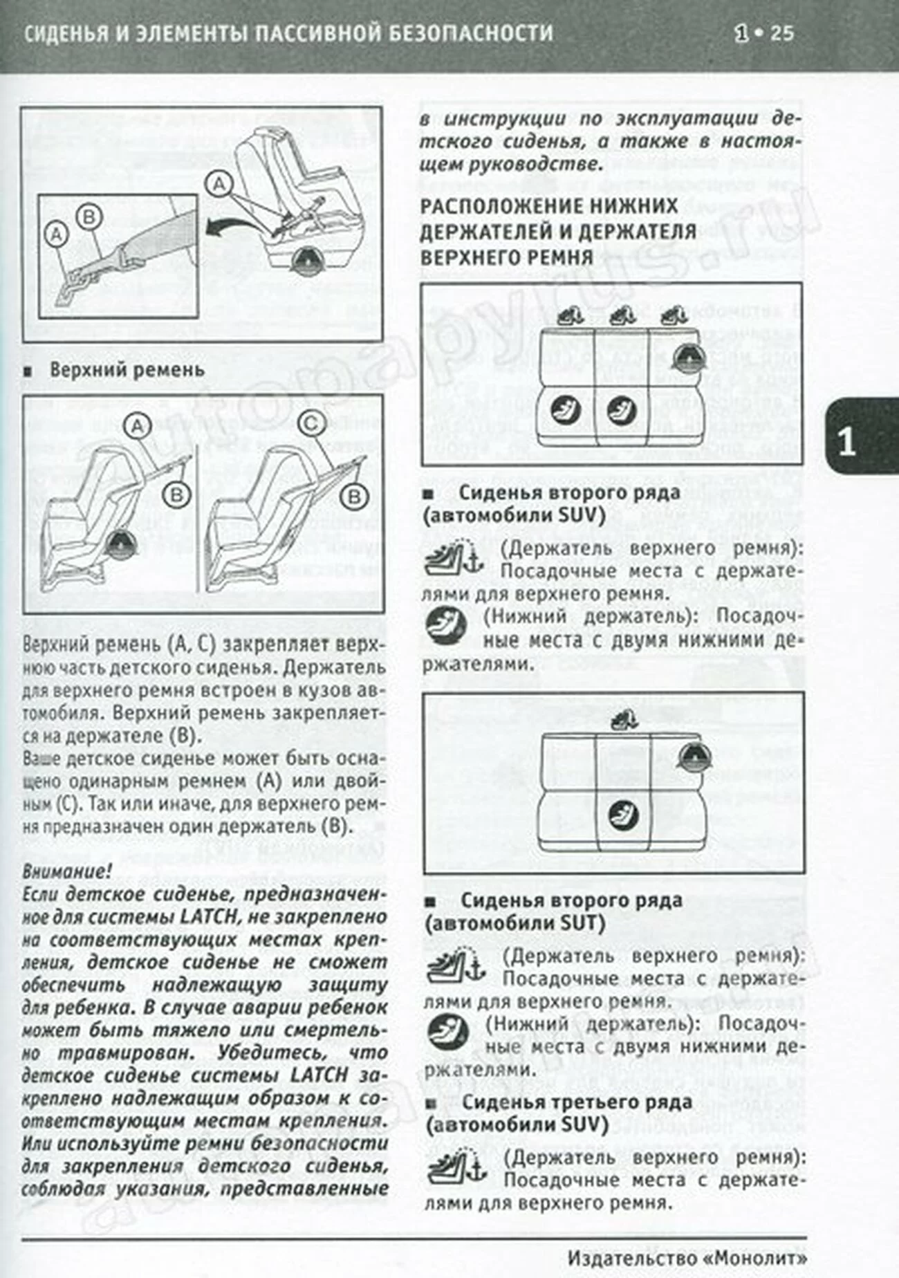 Книга: HUMMER H2 с 2002 г.в., экспл., то, сер. ЗАП. | Монолит