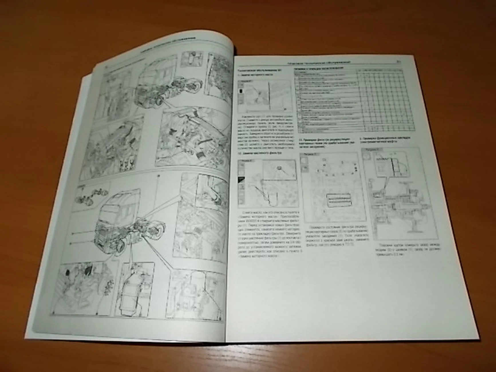Книга: IVECO STRALIS (д) с 2002 г.в. рем., экспл., то | Арго-Авто